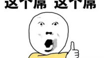 娛樂吃瓜醬笑話段子大全,娛樂吃瓜醬笑話段子大盤點