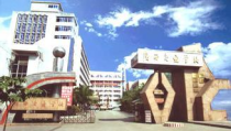 余姚市第四職業技術學校,浙江省重點職校，培養高素質技能人才搖籃
