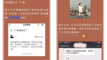 小程序吃瓜娛樂君,帶你領略娛樂圈幕后風云