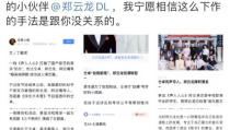 欣欣帶你娛樂圈吃瓜,欣欣帶你品嘗最新“吃瓜”盛宴