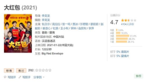 娛樂吃瓜醬是怎么賺錢的,揭秘網紅如何通過吃瓜賺錢的秘密