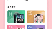 番茄暢聽小說推文娛樂圈吃瓜,番茄暢聽小說推文,吃瓜群眾狂歡時刻