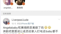 吃瓜八卦娛樂圈微信群號,吃瓜群眾齊聚,微信群號帶你暢游八卦世界