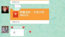 娛樂吃瓜微信群名字大全,趣味橫生的名字大盤點
