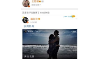 娛樂圈吃瓜感慨文案
